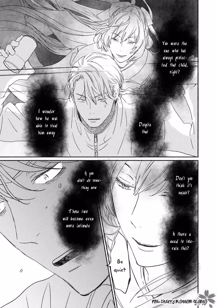 Disasters Like Me Too Much Chapter 64 page 12 - 