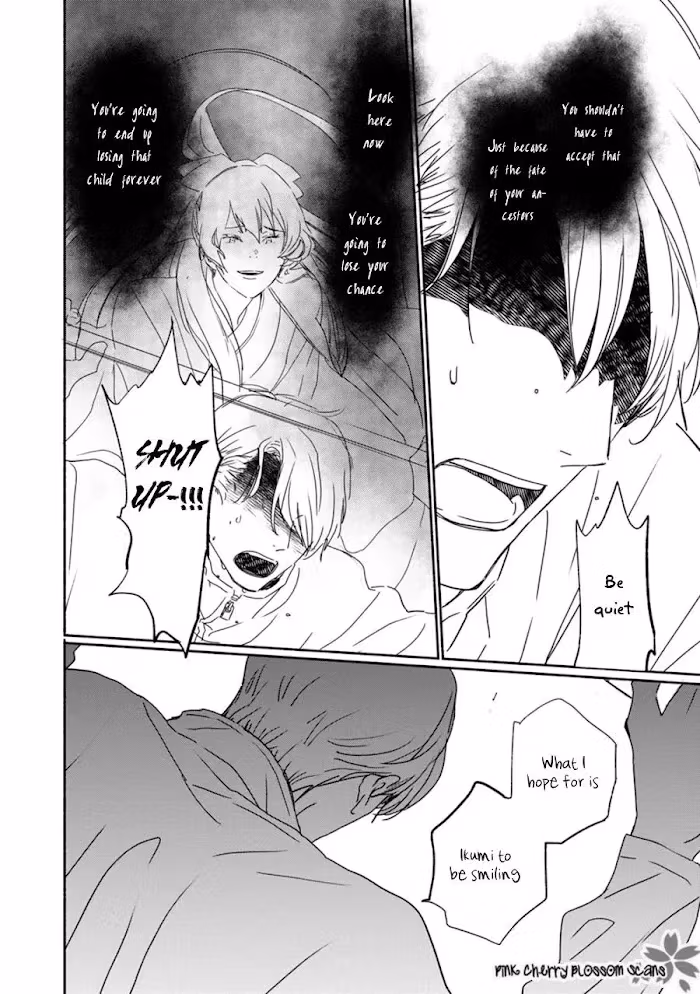 Disasters Like Me Too Much Chapter 64 page 13 - 