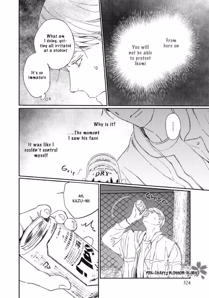 Disasters Like Me Too Much Chapter 65 page 16 - 