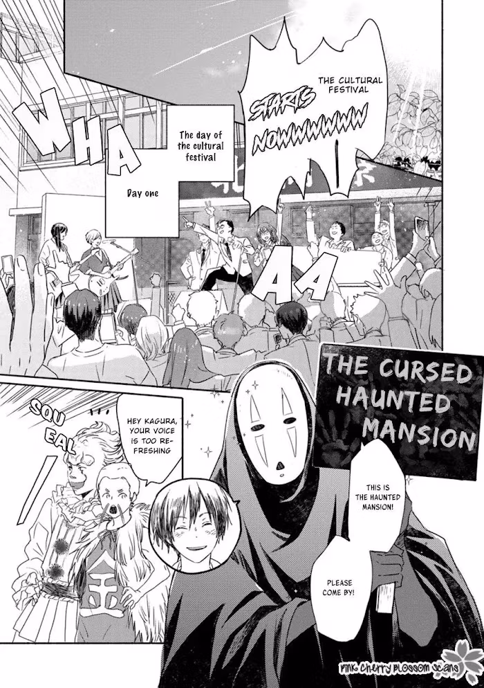 Disasters Like Me Too Much Chapter 65 page 3 - 