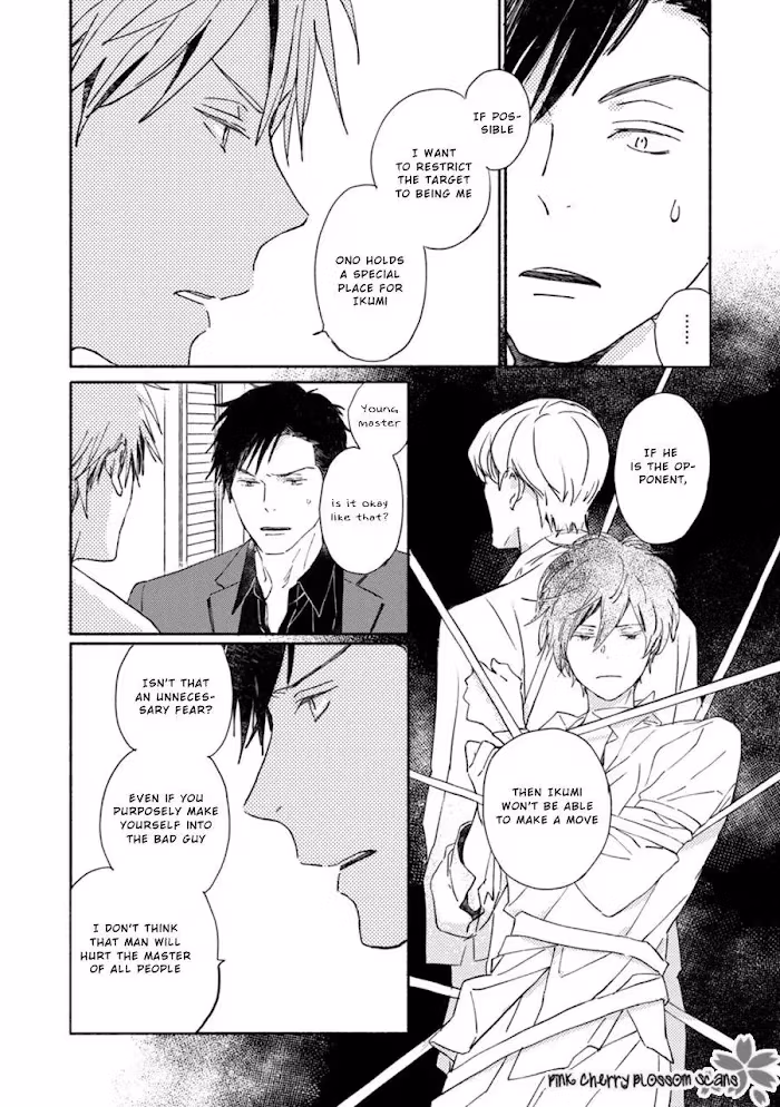 Disasters Like Me Too Much Chapter 65 page 24 - 