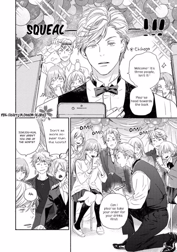 Disasters Like Me Too Much Chapter 65 page 4 - 