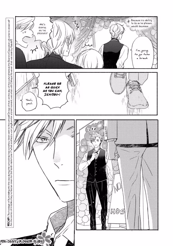 Disasters Like Me Too Much Chapter 65 page 5 - 