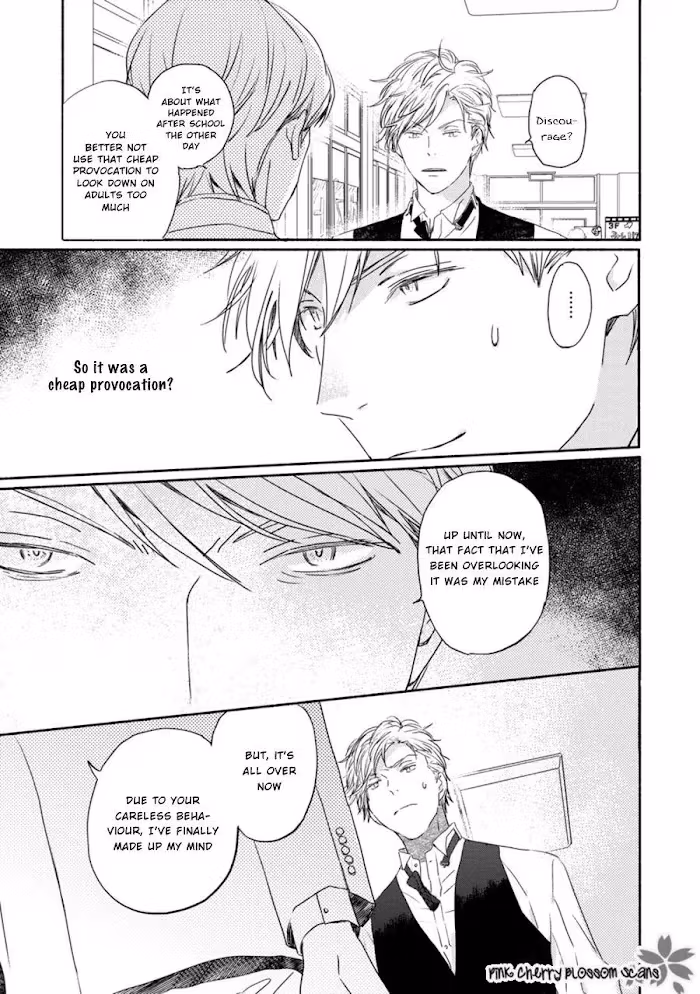 Disasters Like Me Too Much Chapter 65 page 7 - 