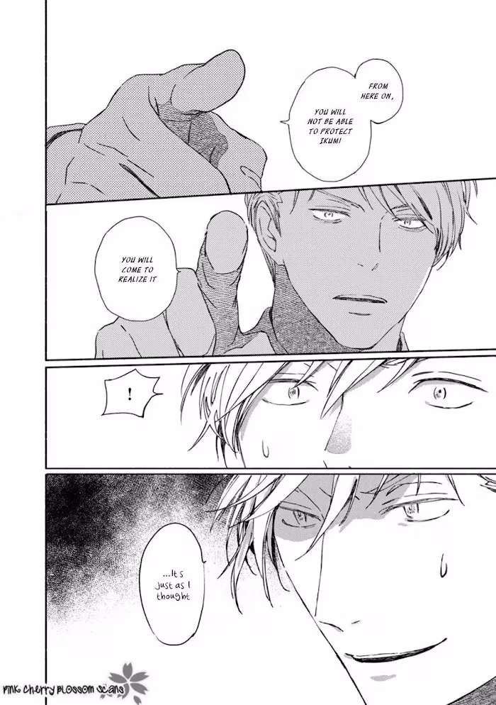 Disasters Like Me Too Much Chapter 65 page 8 - 