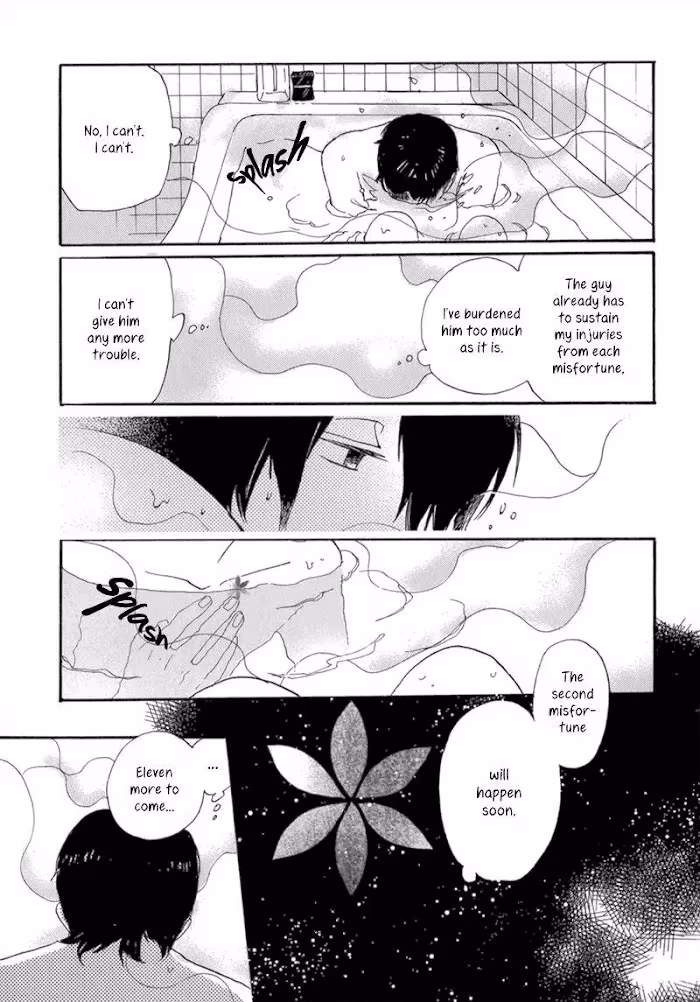 Disasters Like Me Too Much Chapter 7 page 11 - 