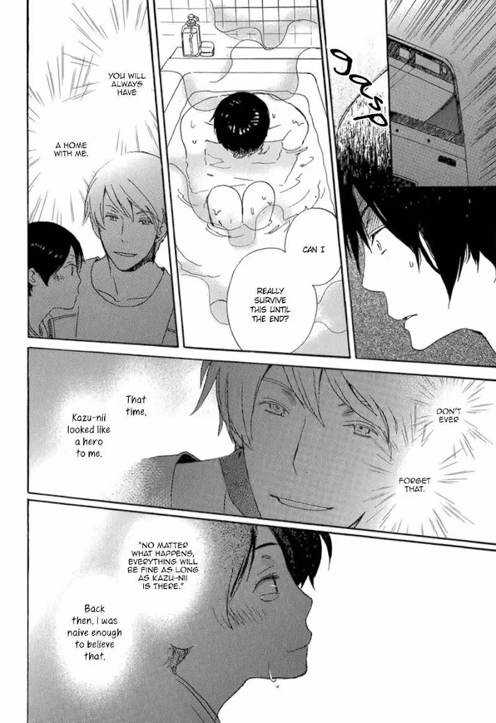Disasters Like Me Too Much Chapter 7 page 12 - 