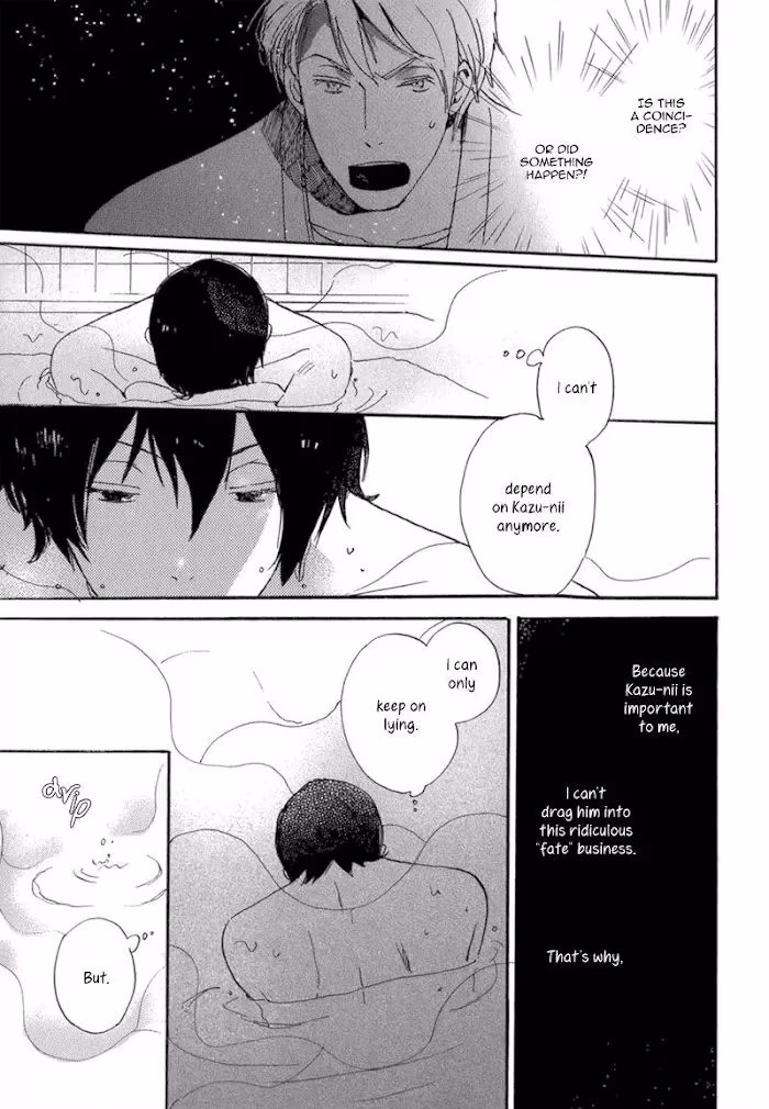 Disasters Like Me Too Much Chapter 7 page 13 - 