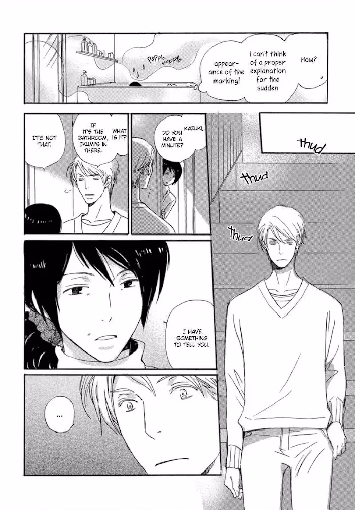 Disasters Like Me Too Much Chapter 7 page 14 - 