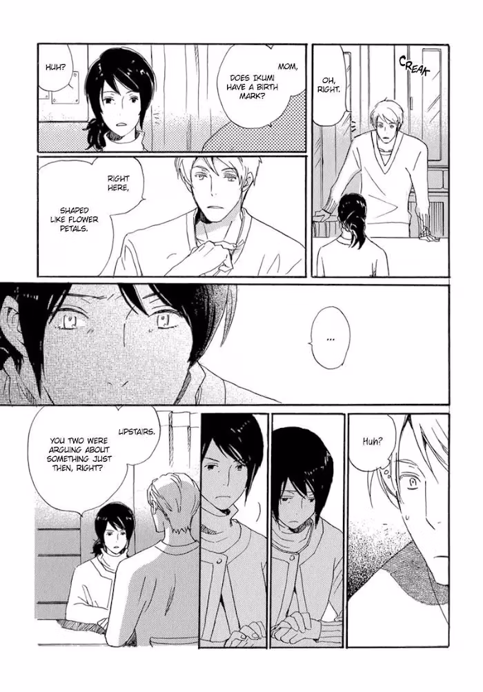 Disasters Like Me Too Much Chapter 7 page 15 - 