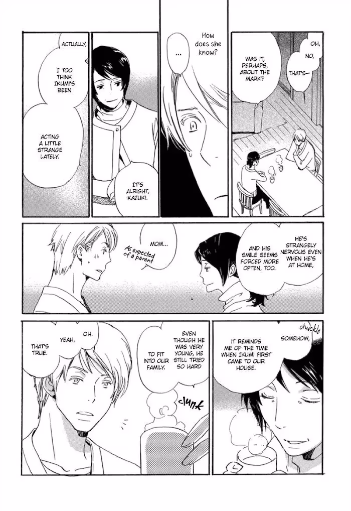 Disasters Like Me Too Much Chapter 7 page 16 - 