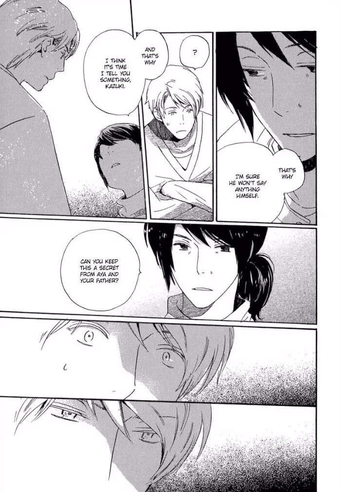 Disasters Like Me Too Much Chapter 7 page 17 - 
