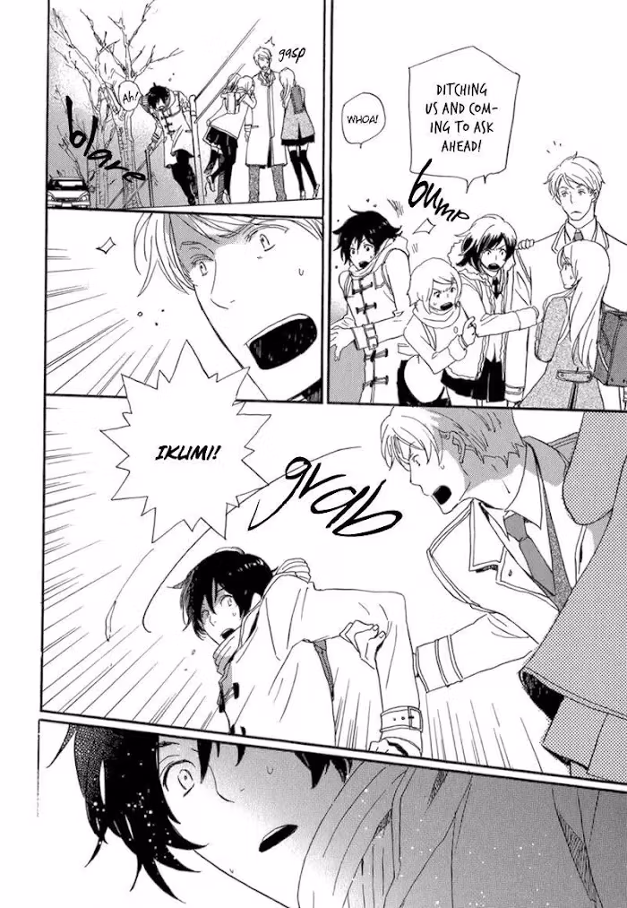 Disasters Like Me Too Much Chapter 7 page 22 - 