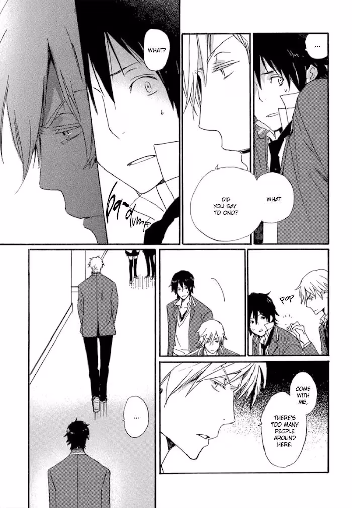 Disasters Like Me Too Much Chapter 7 page 29 - 