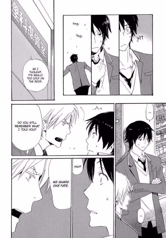 Disasters Like Me Too Much Chapter 7 page 30 - 