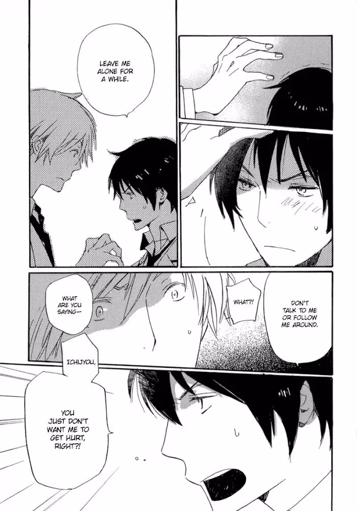 Disasters Like Me Too Much Chapter 7 page 33 - 