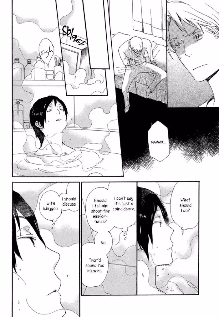 Disasters Like Me Too Much Chapter 7 page 10 - 