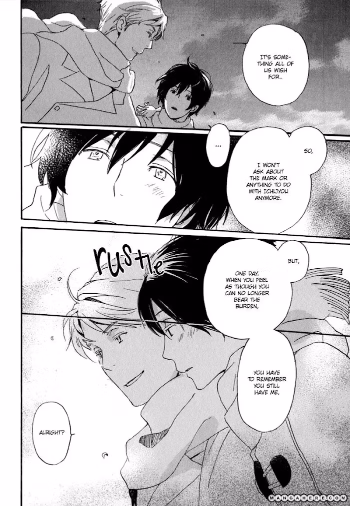 Disasters Like Me Too Much Chapter 8 page 15 - 