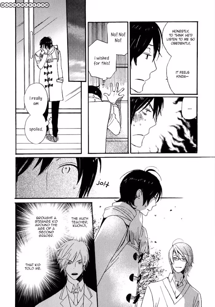 Disasters Like Me Too Much Chapter 8 page 19 - 