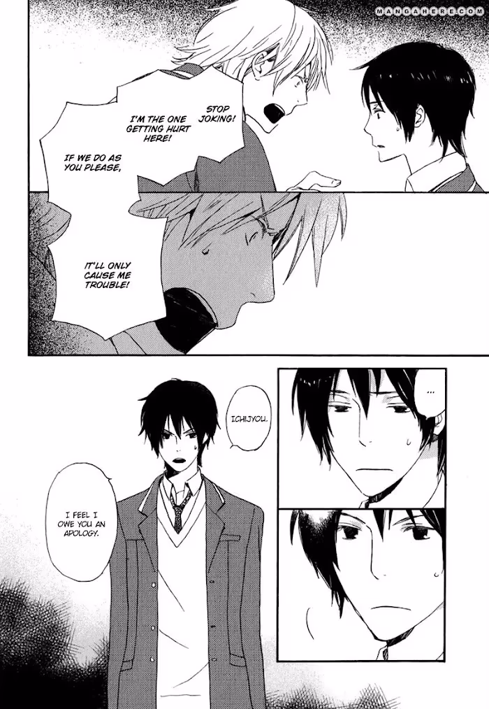 Disasters Like Me Too Much Chapter 8 page 3 - 