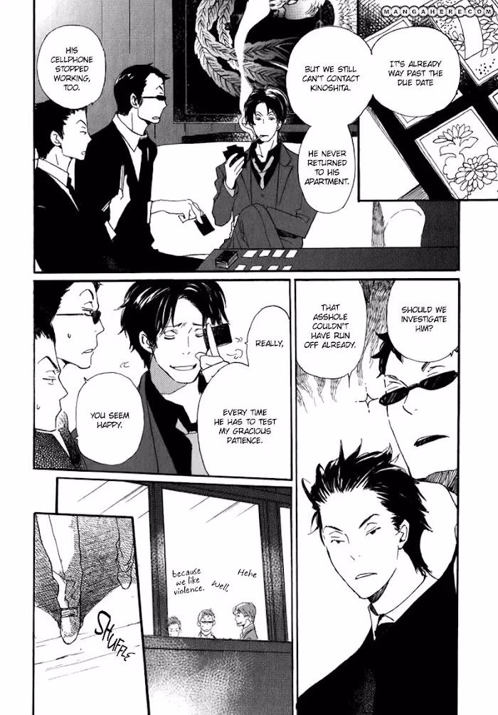 Disasters Like Me Too Much Chapter 8 page 21 - 