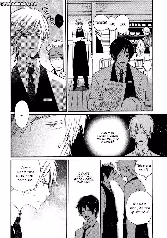 Disasters Like Me Too Much Chapter 8 page 23 - 