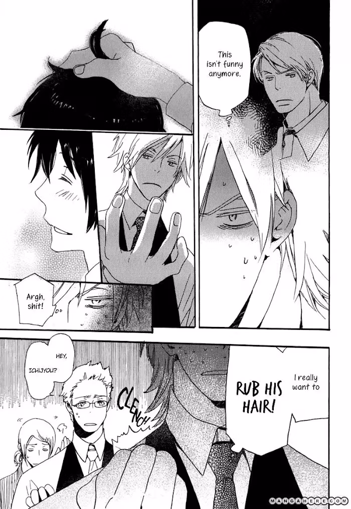 Disasters Like Me Too Much Chapter 8 page 24 - 