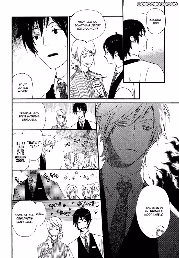 Disasters Like Me Too Much Chapter 8 page 25 - 