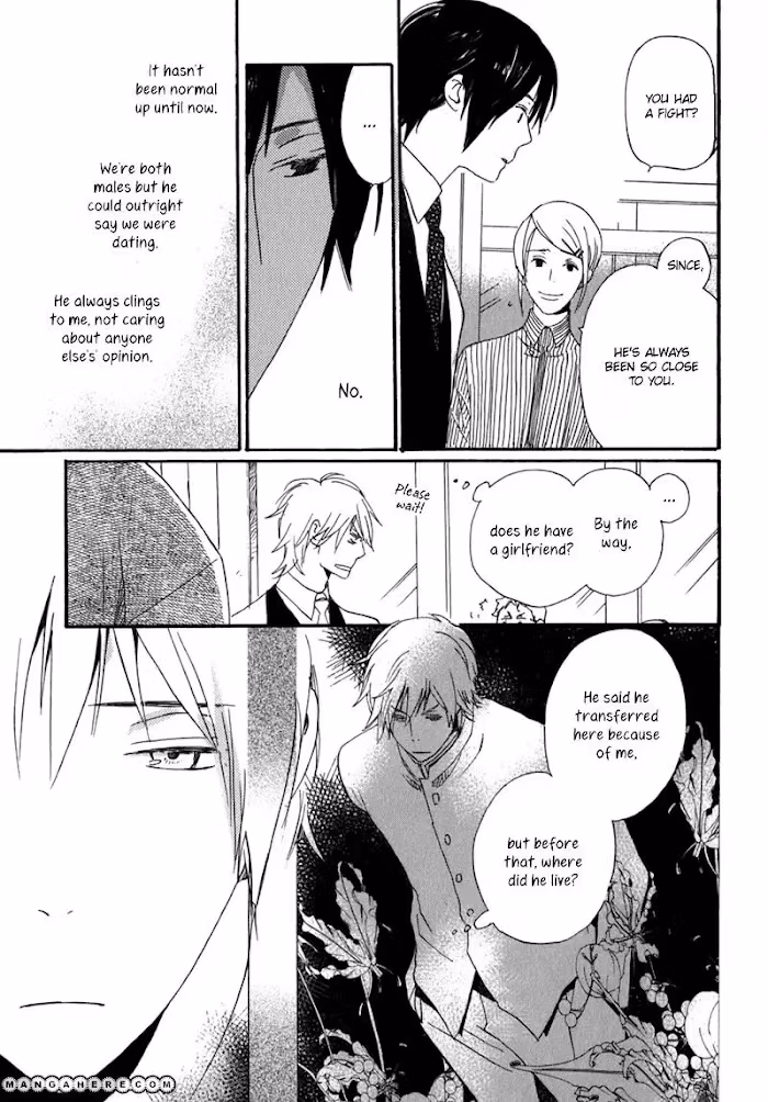 Disasters Like Me Too Much Chapter 8 page 26 - 