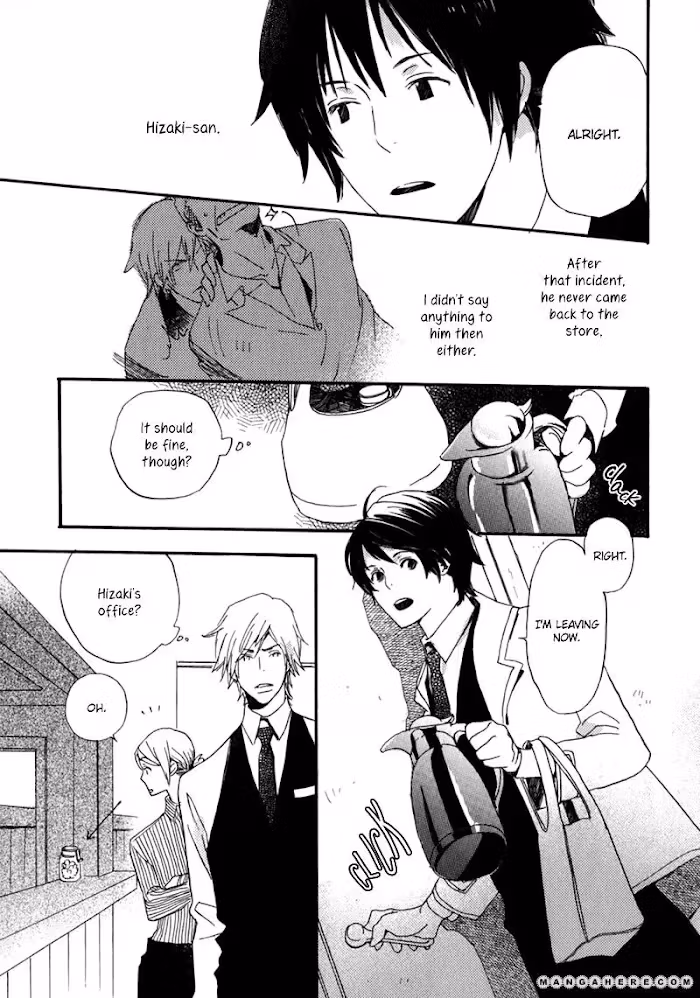 Disasters Like Me Too Much Chapter 8 page 28 - 