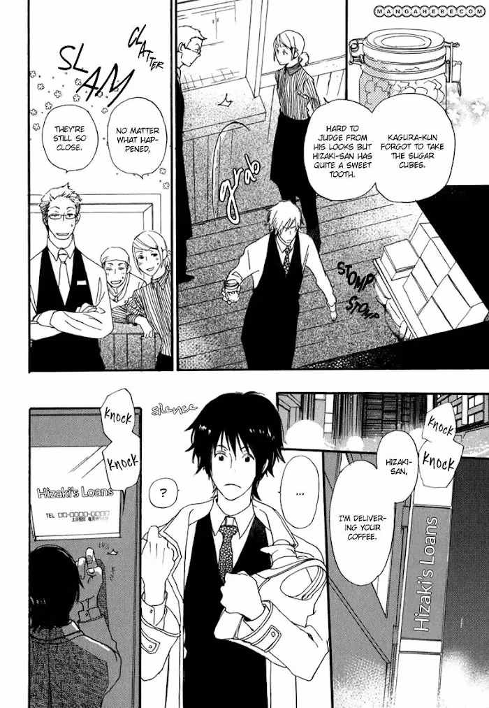 Disasters Like Me Too Much Chapter 8 page 29 - 