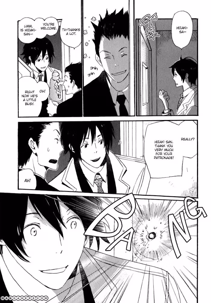 Disasters Like Me Too Much Chapter 8 page 30 - 
