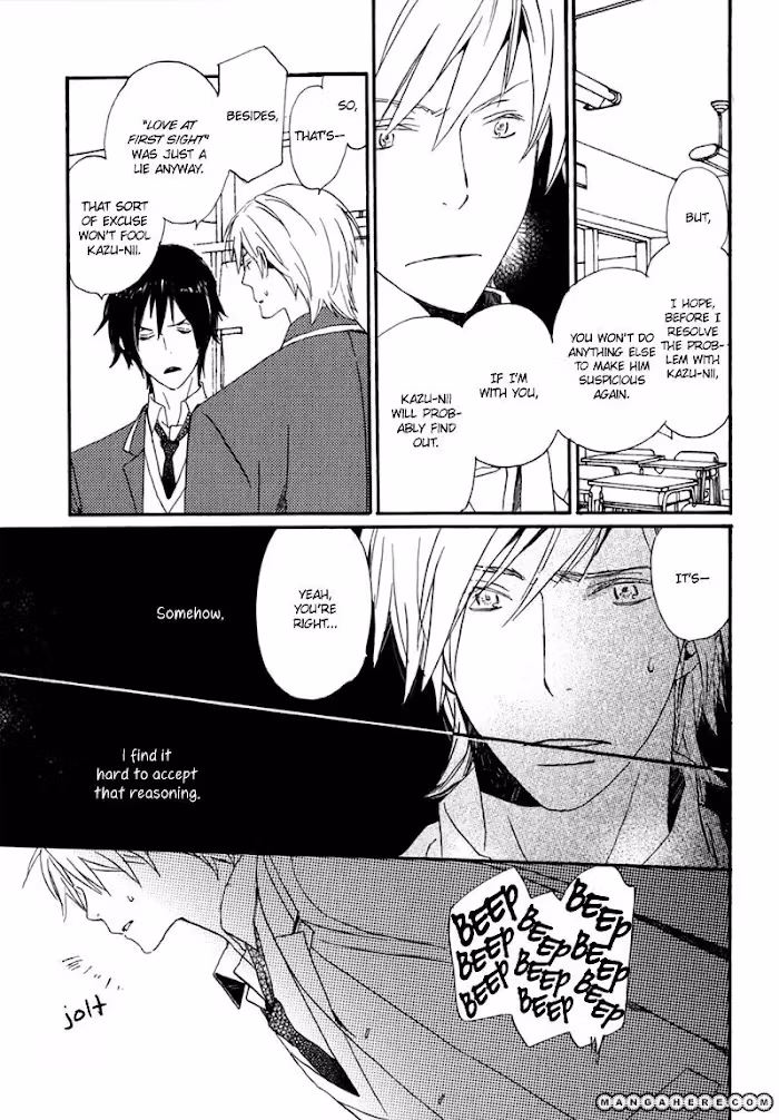 Disasters Like Me Too Much Chapter 8 page 4 - 