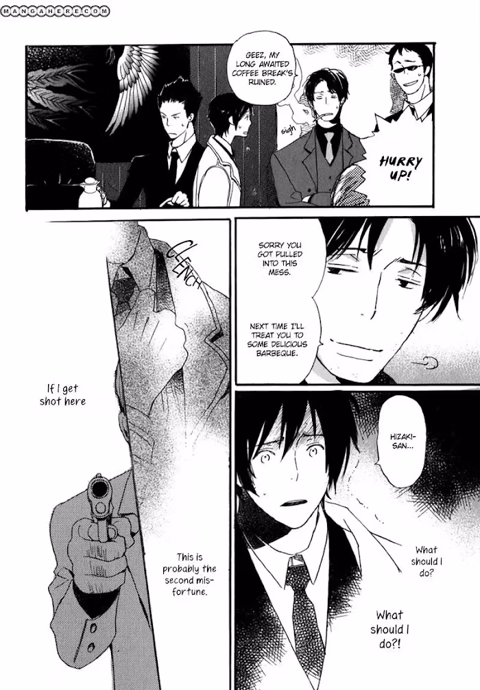 Disasters Like Me Too Much Chapter 8 page 33 - 