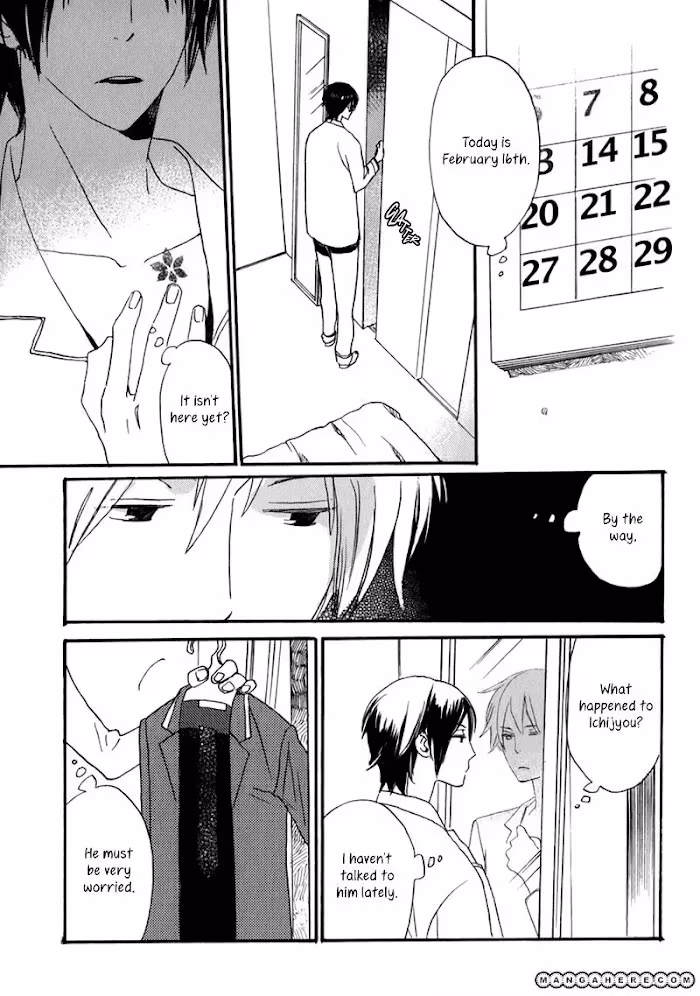Disasters Like Me Too Much Chapter 8 page 8 - 