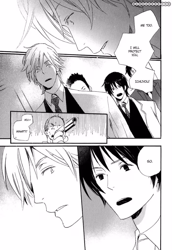 Disasters Like Me Too Much Chapter 9 page 12 - 