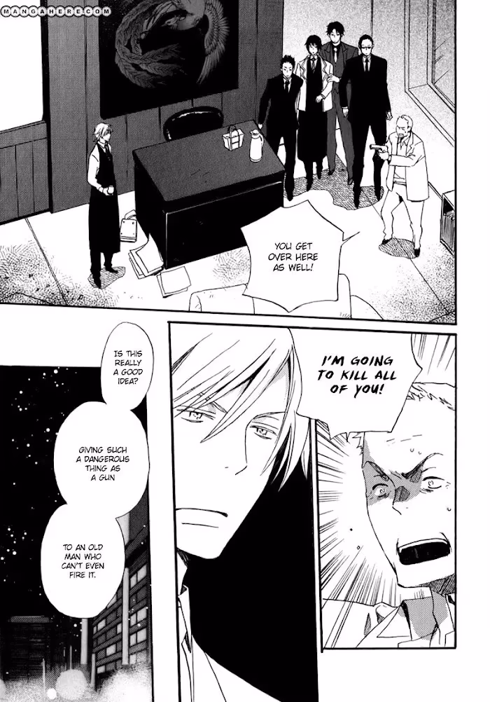 Disasters Like Me Too Much Chapter 9 page 4 - 