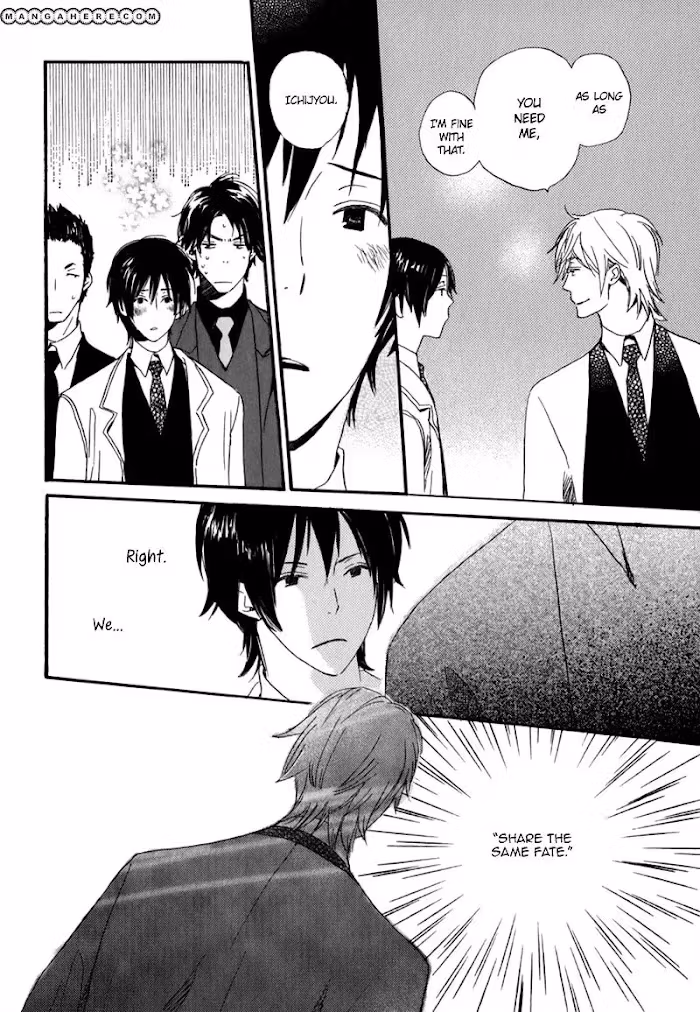 Disasters Like Me Too Much Chapter 9 page 7 - 