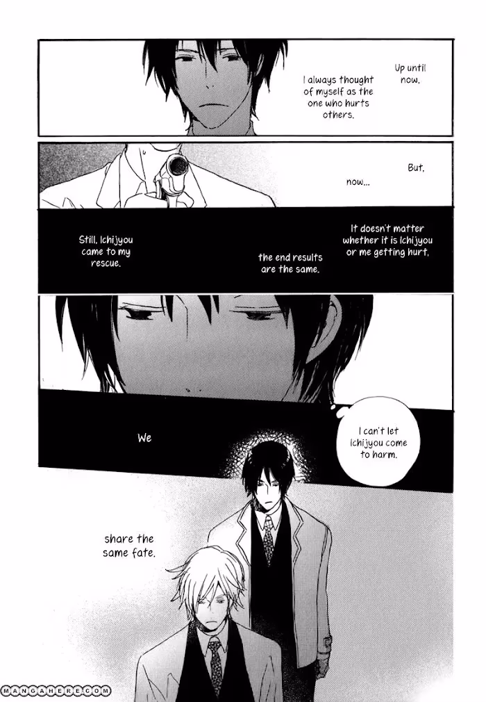 Disasters Like Me Too Much Chapter 9 page 8 - 