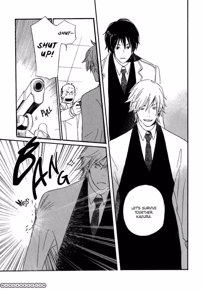 Disasters Like Me Too Much Chapter 9 page 10 - 
