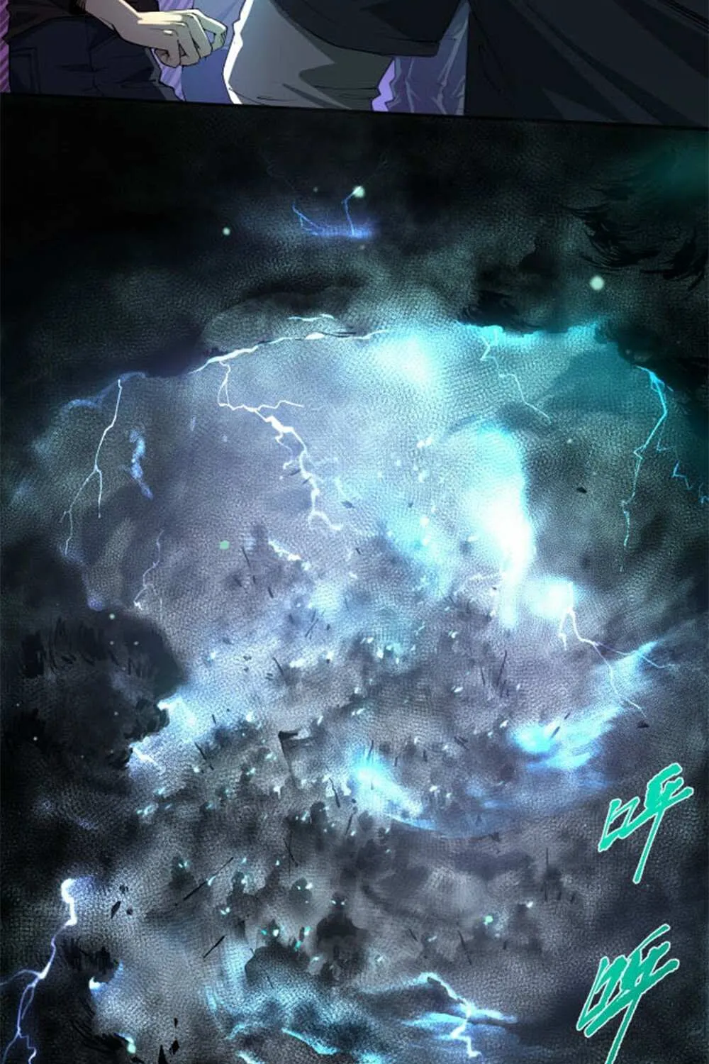 Read Disastrous Necromancer chapter 1 image 75 on Lezhin