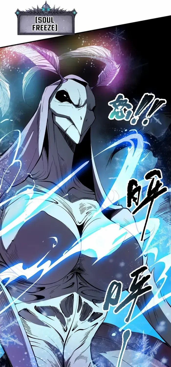 Read Disastrous Necromancer chapter 100 image 29 on Lezhin