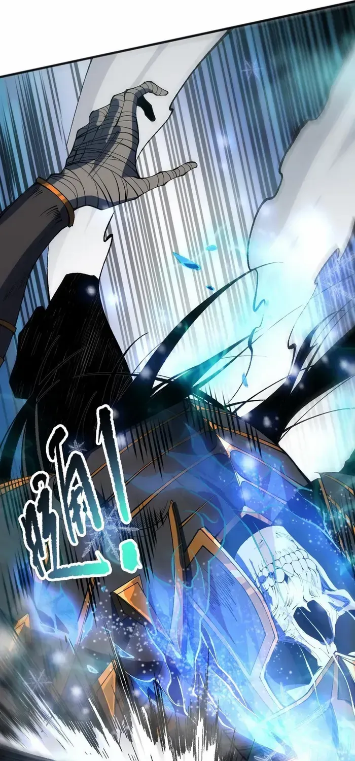 Read Disastrous Necromancer chapter 100 image 32 on Lezhin