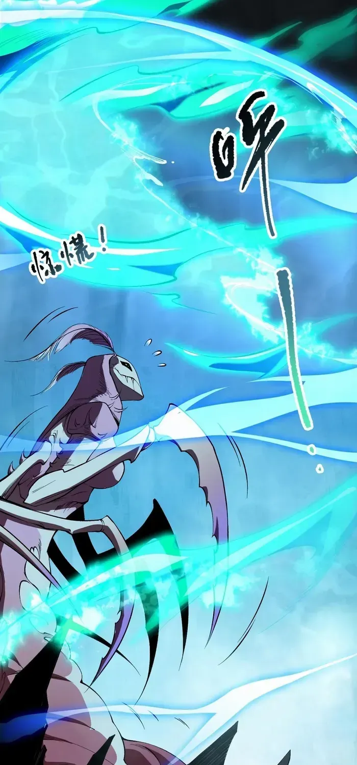 Read Disastrous Necromancer chapter 100 image 67 on Lezhin