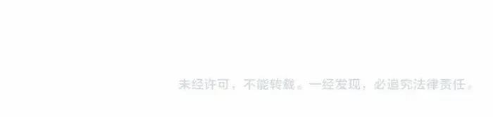Read Disastrous Necromancer chapter 100 image 70 on Lezhin
