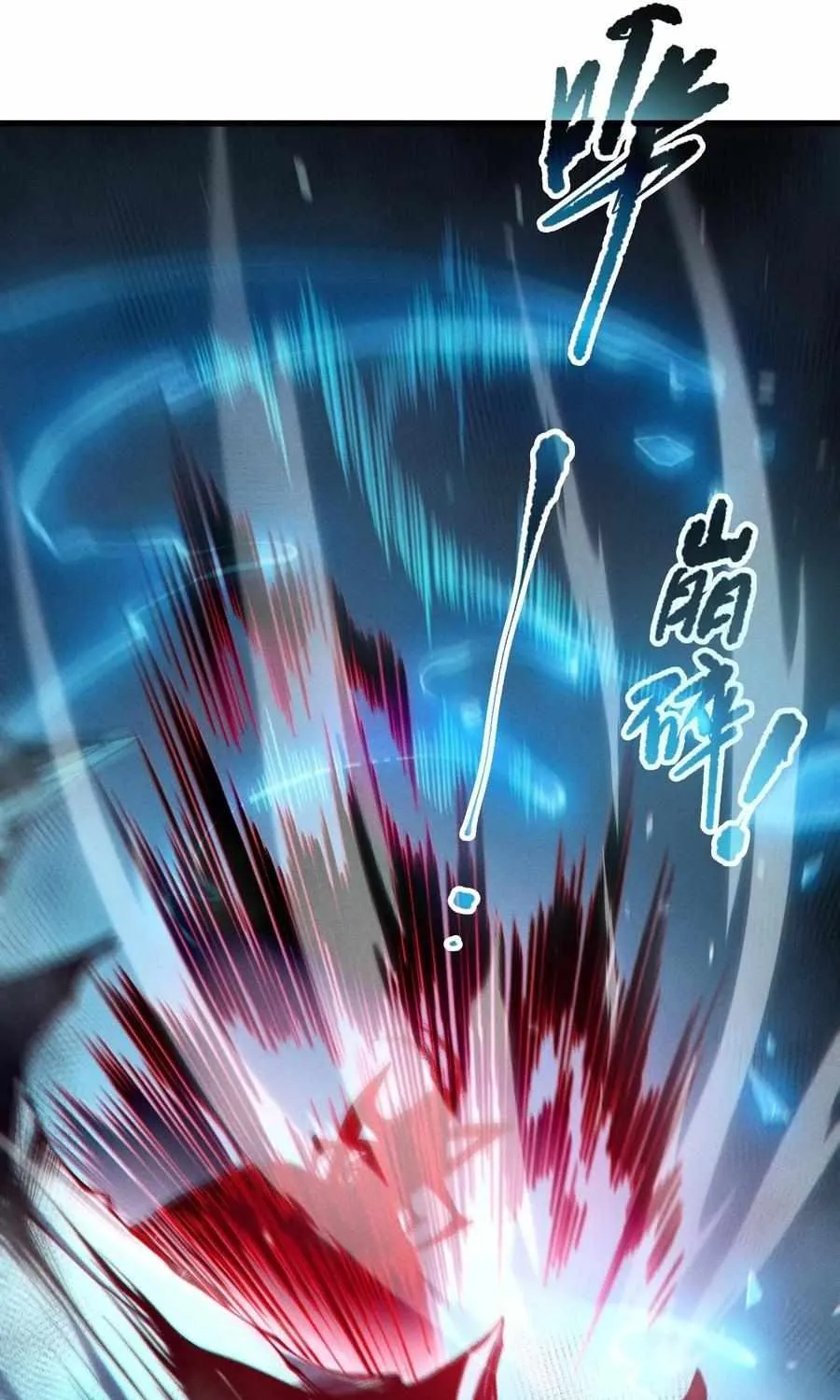 Read Disastrous Necromancer chapter 101 image 21 on Lezhin