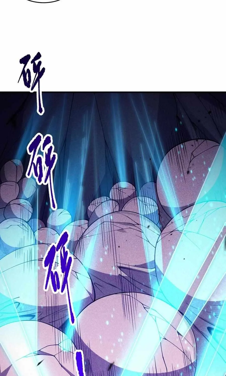Read Disastrous Necromancer chapter 101 image 28 on Lezhin