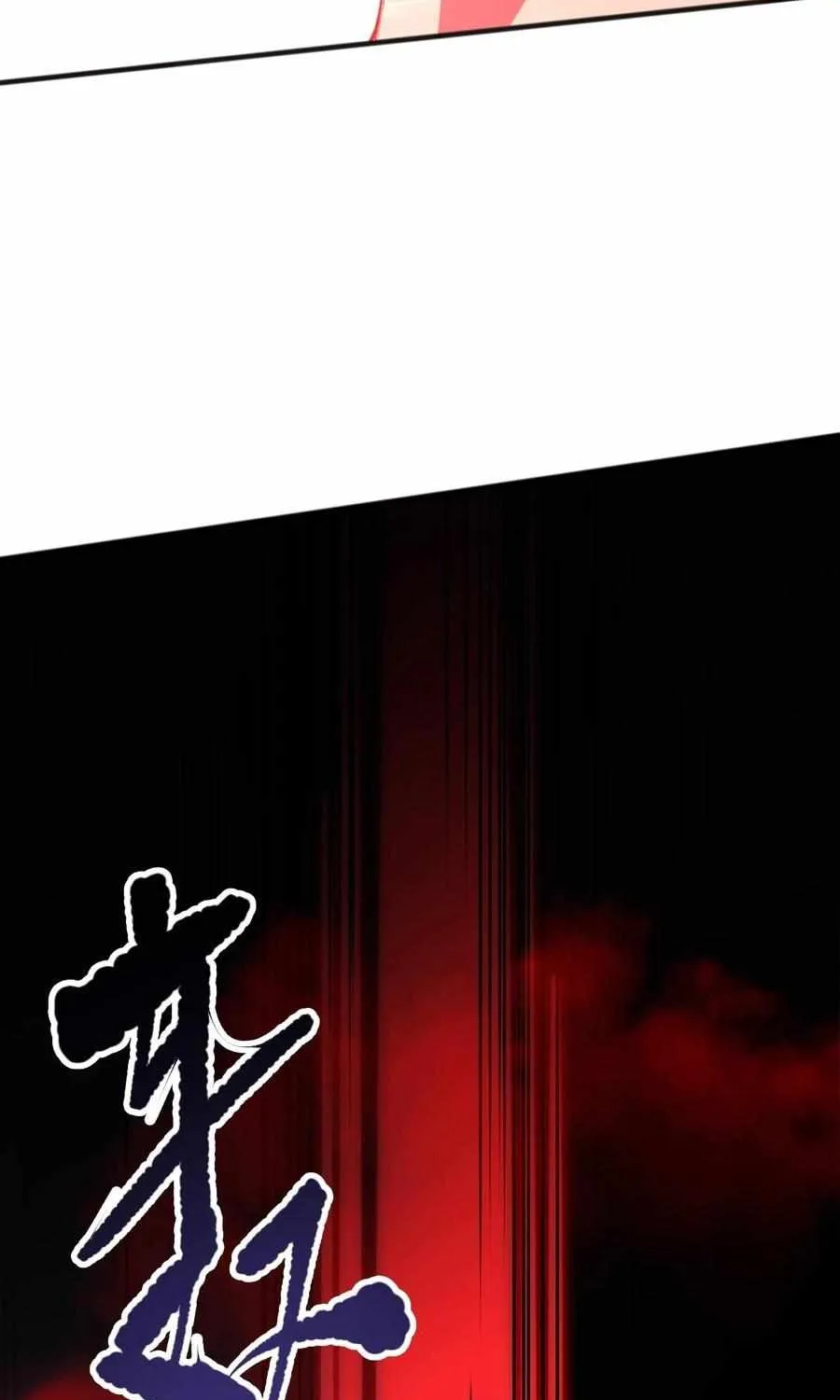 Read Disastrous Necromancer chapter 101 image 80 on Lezhin