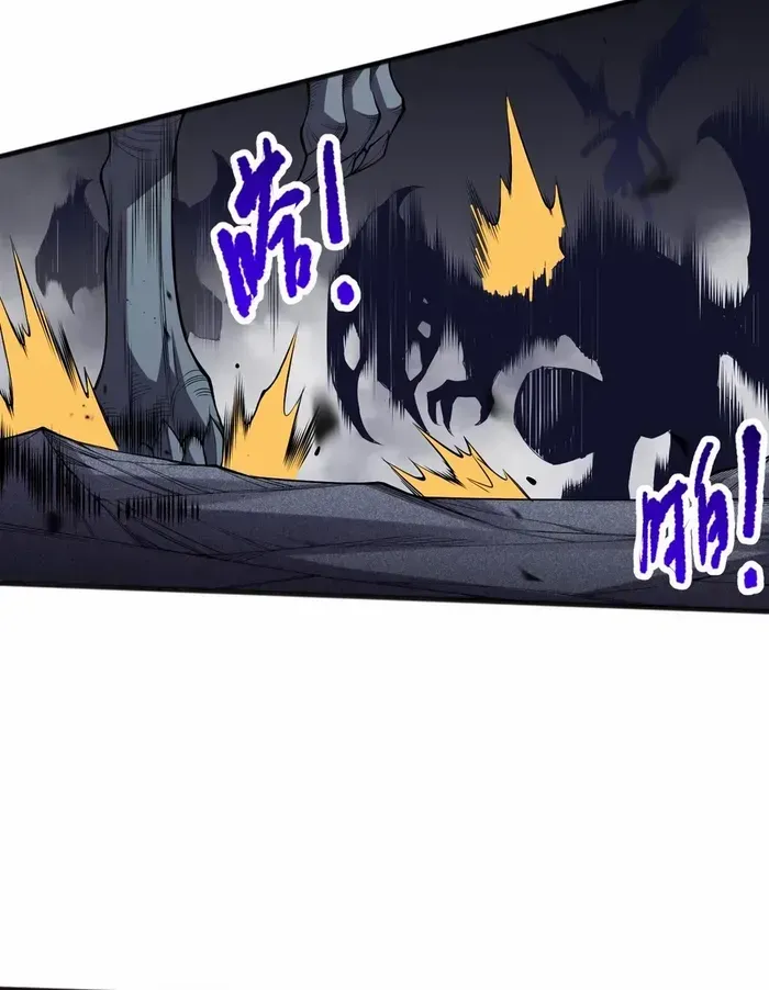 Read Disastrous Necromancer chapter 102 image 30 on Lezhin