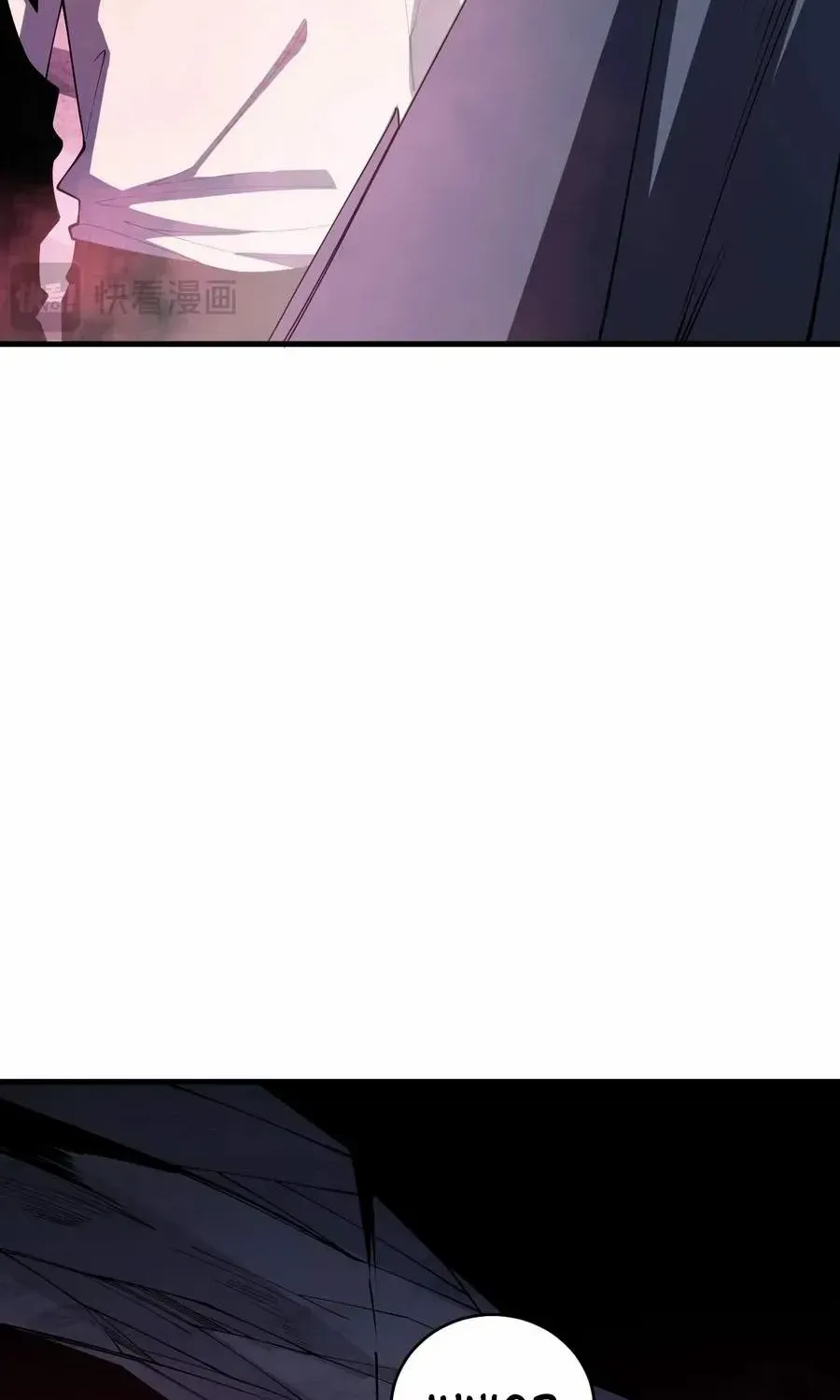 Read Disastrous Necromancer chapter 103 image 13 on Lezhin